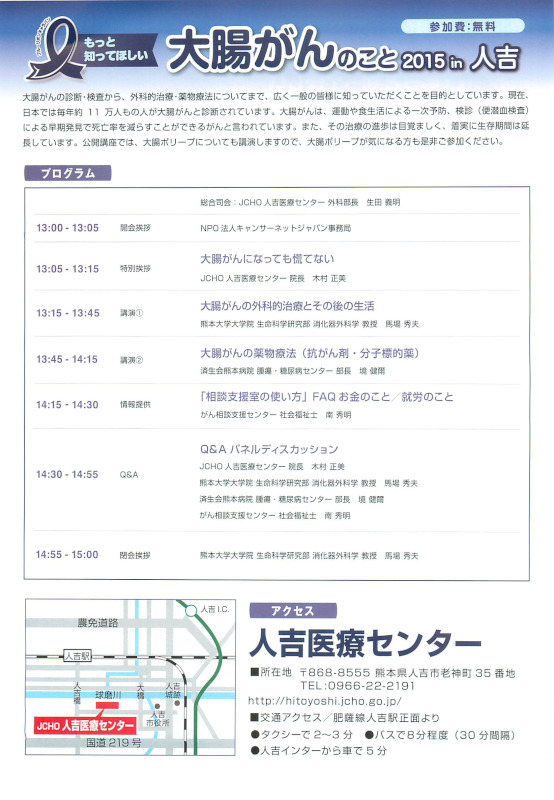 1505semina2